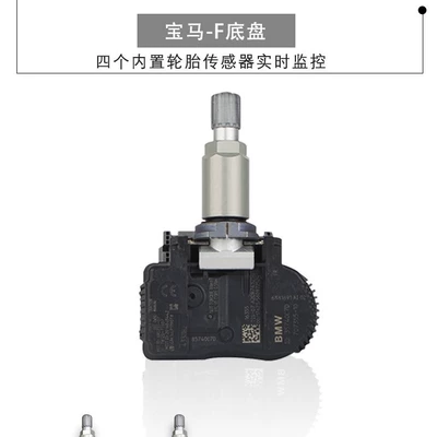 tire pressure monitor pressure – Tire pressure monitoring system