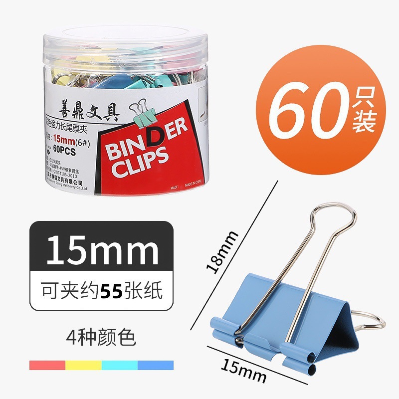 Shanding 소프트 박스 15mm 60개/배럴