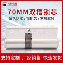 70MM�p�_�iо��ͨ耳׷��I�T�p�������iоȫ�~���I�W���iо���l