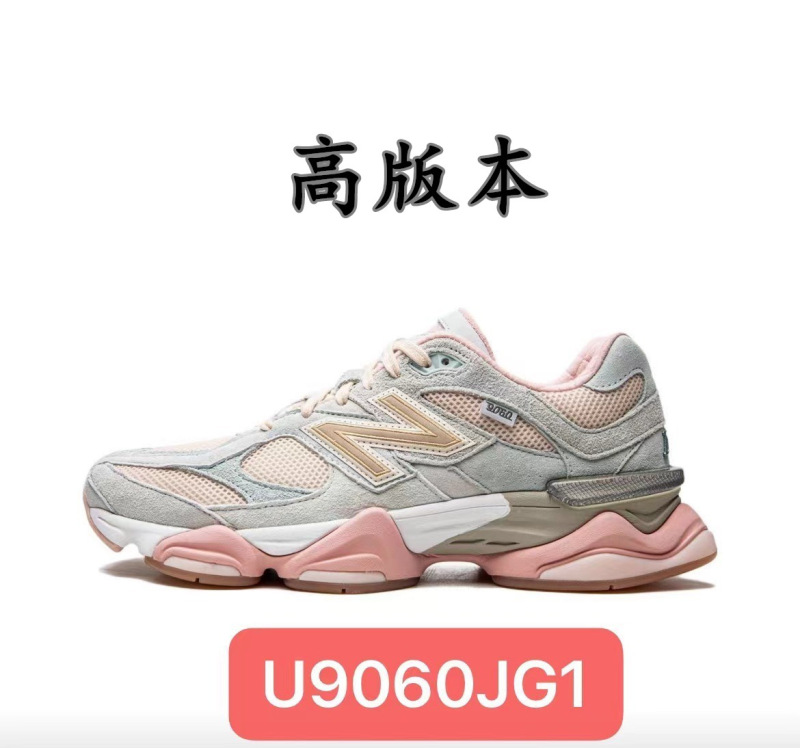 户外休闲防滑耐磨跑步鞋NB9060小象蹄复古老爹鞋增高男女运动鞋子|undefined