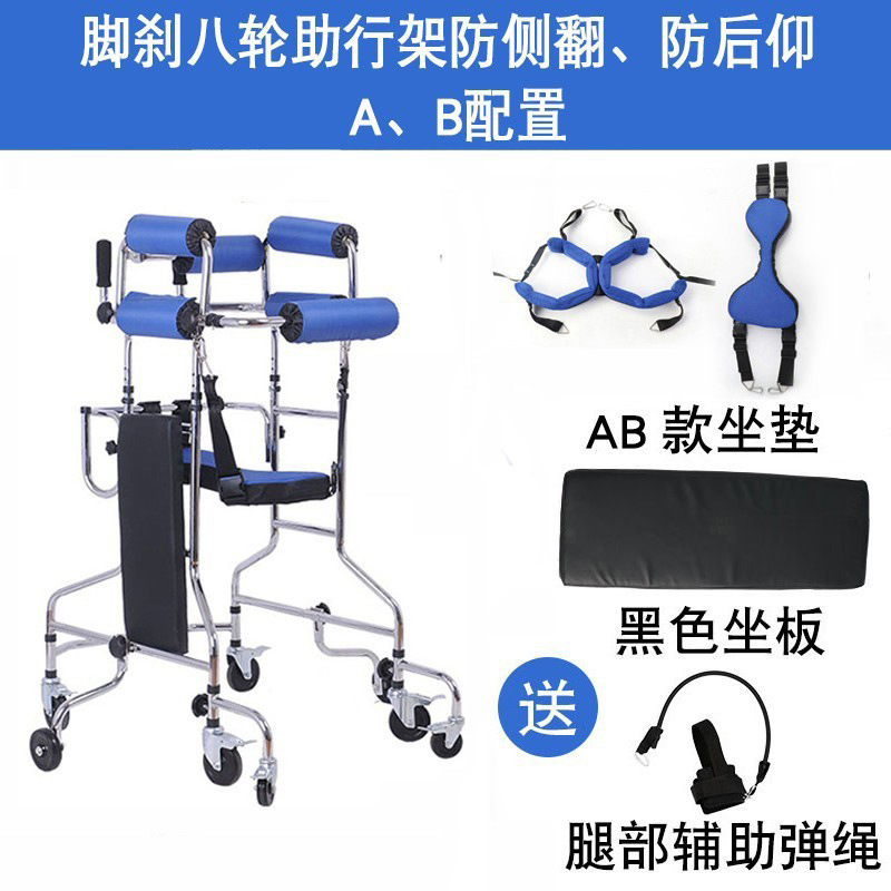 尚雅永成人学歩車片麻痺老人歩行器材高齢者歩行補助器下肢訓練スタンド|undefined