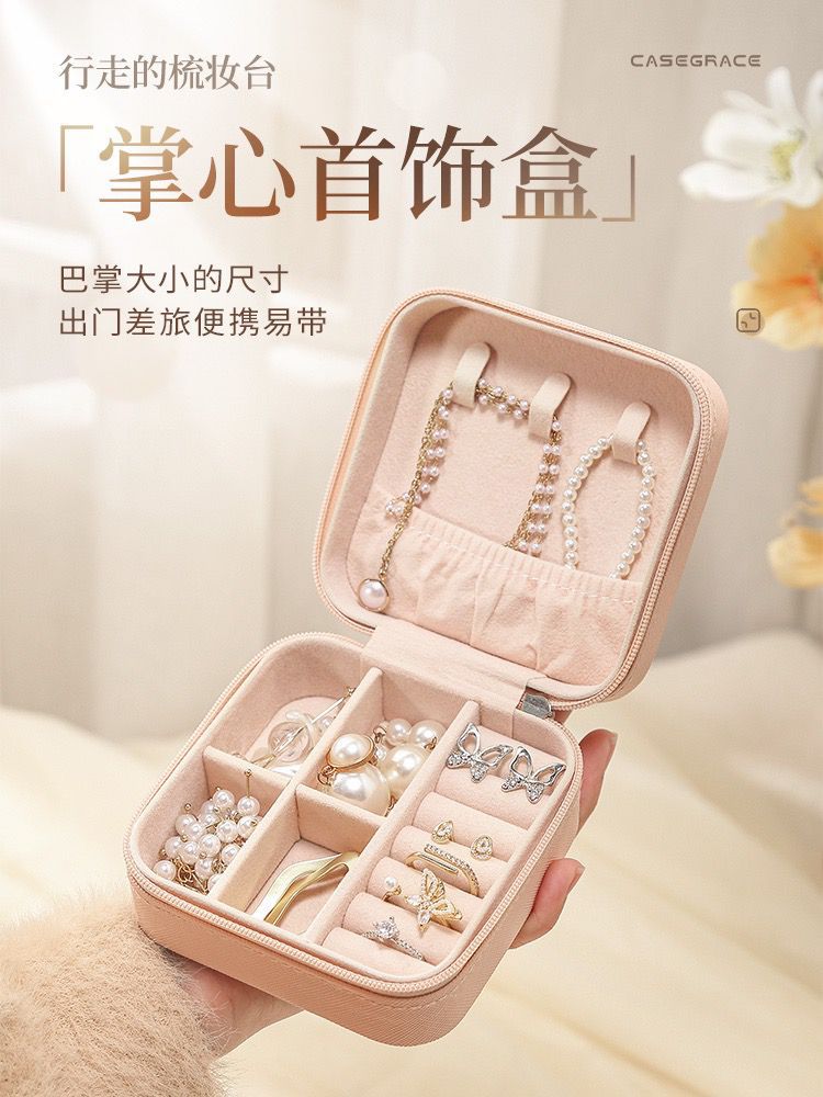 PU皮革简约首饰盒耳饰创意便携饰品收纳盒耳环耳钉小首饰盒子