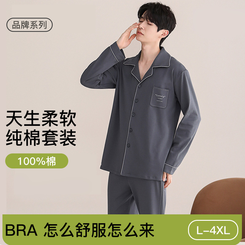 Pijamas de marca 100% algodón para hombre, ropa de casa de manga larga de algodón puro para verano, trajes finos para jóvenes