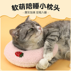 にゃんこ犬用小さな枕ペットにゃんこ寝る用u型枕猫毛布マット柔らかい子犬睡眠枕用