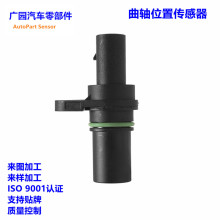 06H906433 PC837 5S11772 SU13225 �����ڴ��ڰµ�����λ�ô�����