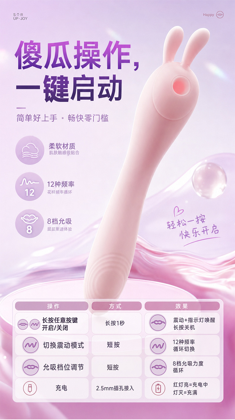 Pink ABS Handheld Vibrator with Strong Vibration, 225 mm Adult Intimate Toy — detail image 8