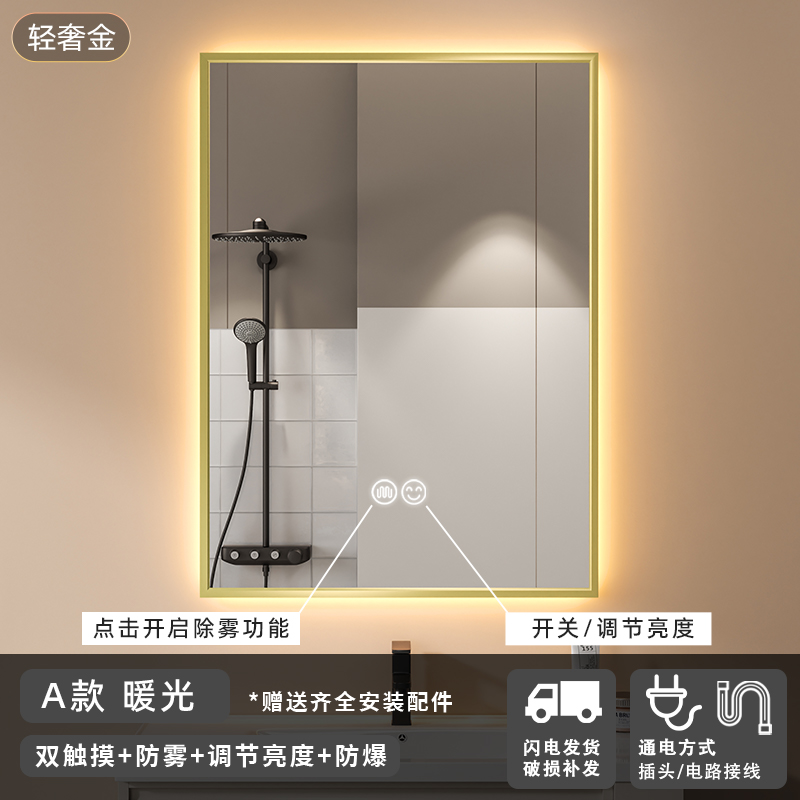 marco de aleación de aluminio inteligente espejo de baño cuadrado espejo de baño led anti-fog espejo de maquillaje espejo de tocador espejo colgante de pared