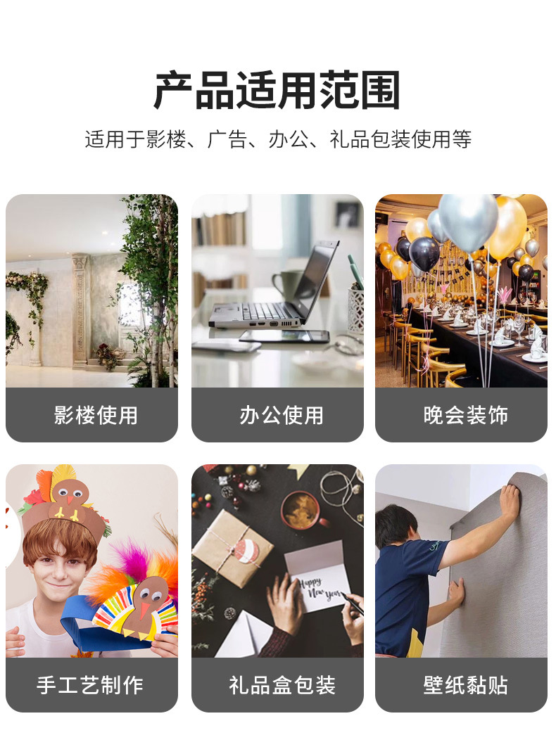 详情页_09.jpg