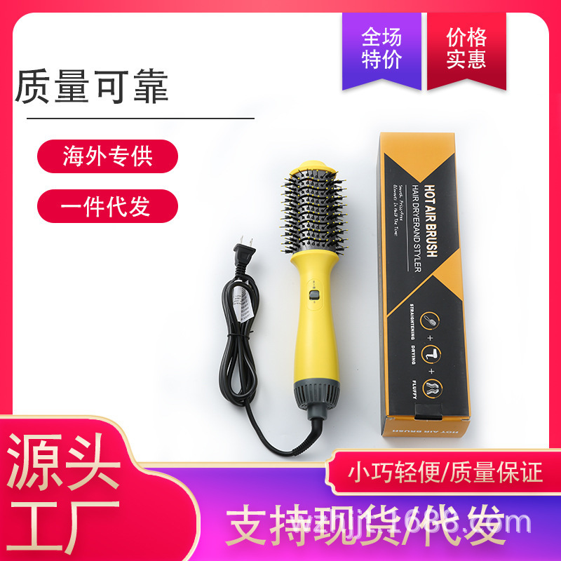 Cross-border four-in-one hot air comb hair straightener negative ion does not hurt hair curling stick new product multi-functional hair dryer