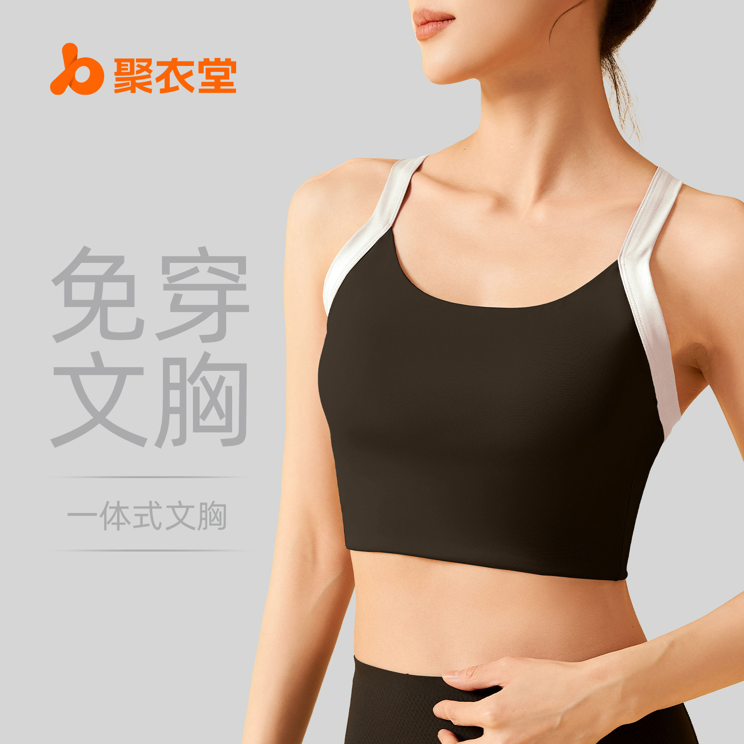 Juyitang ropa interior deportiva de espalda hermosa de una pieza, almohadilla para el pecho fija a prueba de golpes de alta resistencia, cintura y pecho, chaleco de fitness para mujer