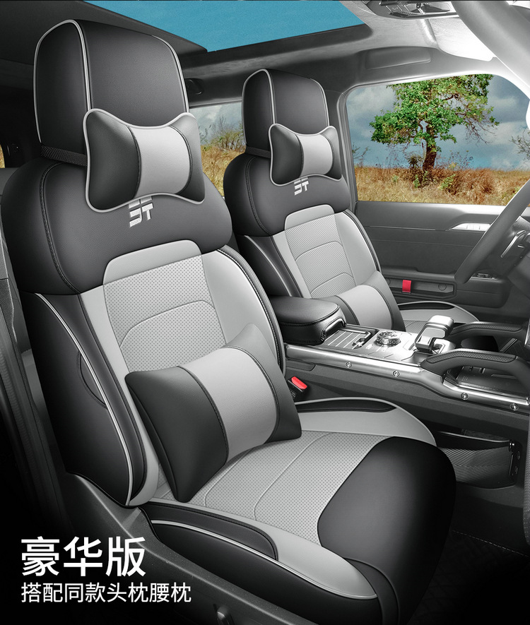 2024 New Jietu Shanhai T2 Special Seat Cover All-Inclusive Seat Cover Four-Season Universal Car Seat Cushion Leather Seat Cushion
