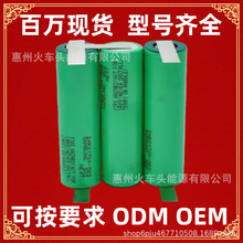 ԭ�b�M������21700 50S���^ 40T 21700  늄�܇ ���Ͳ ե֭�C�