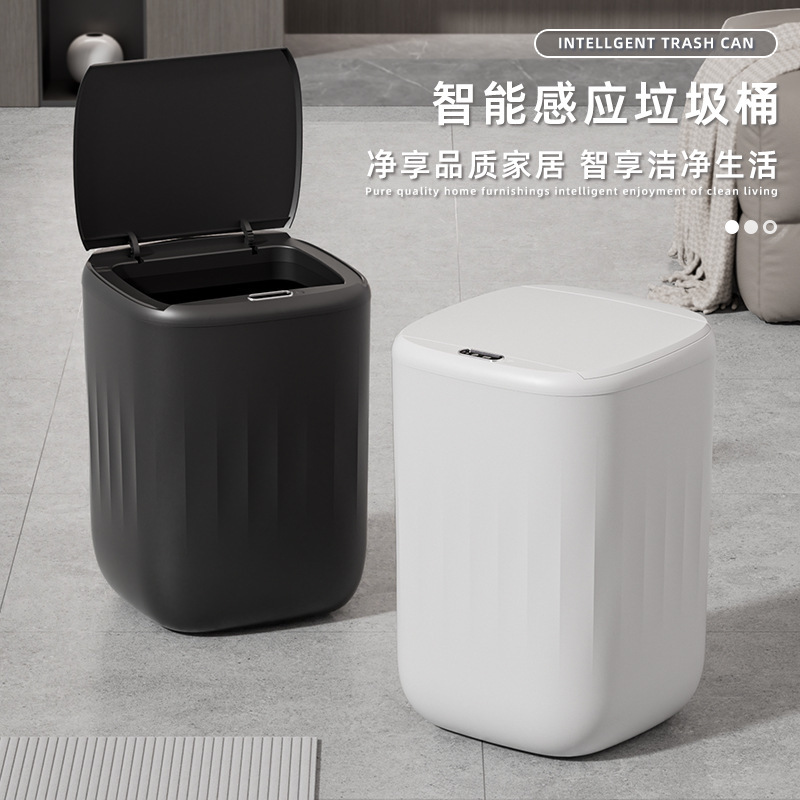 Cross-border new automatic induction trash can household sealed anti-odor multi-mode 22L smart flip trash can