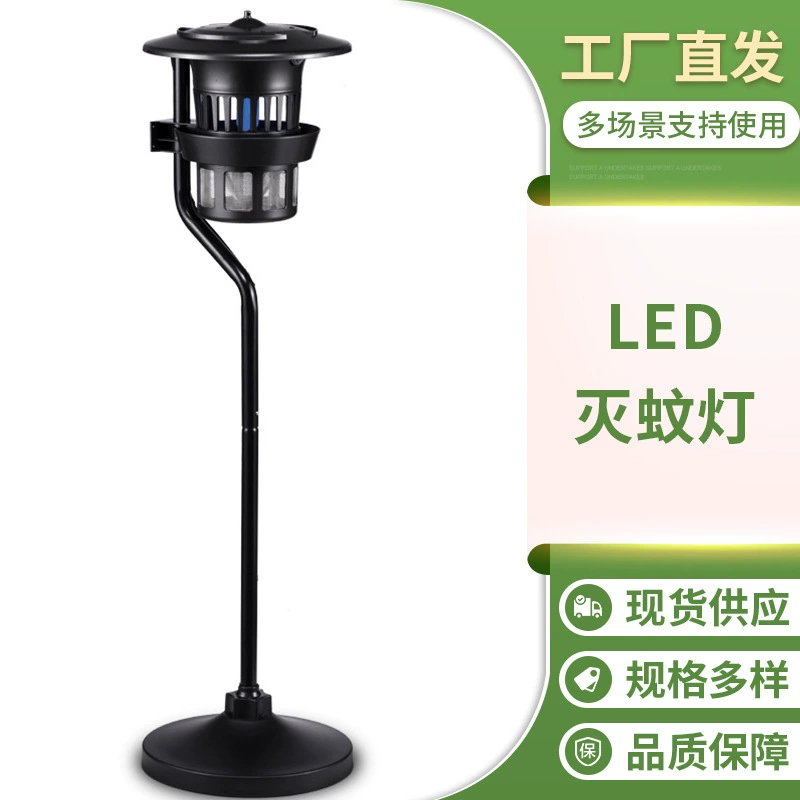 Светодиодная лампа-ловушка для комаров, подходящая для уличных дворов и садов на загородных участках и виллах, производитель ингаляционных ламп-уничтожителей комаров в наличии