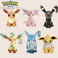 正版精霊宝可夢ポケモン人形太陽月氷伊布家族ぬいぐるみ