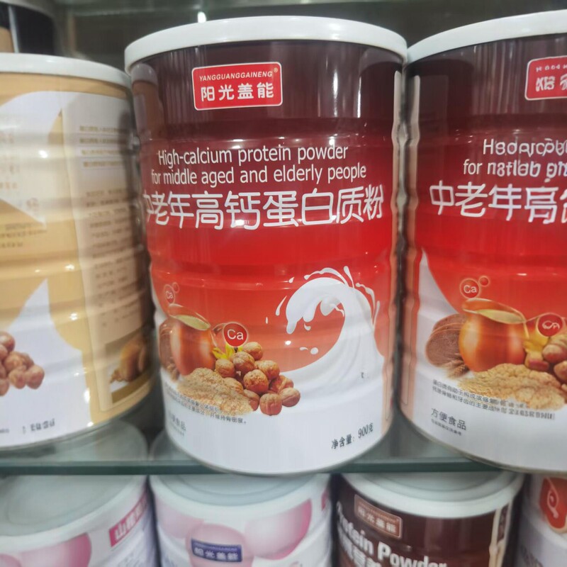 Sunshine Cover High Calcium Protein Powder for Middle-Aged and Elderly 900g Protein Supplement High Calcium Nutritional Powder Sunshine Cover High Calcium Protein Powder for Middle-Aged and Elderly 900g Protein Supplement High Calcium Nutritional Powder