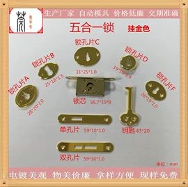 合页、铰链;工艺礼品五金;服饰箱包五金