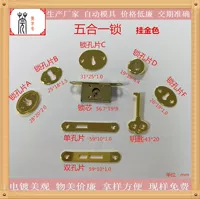 Guan Yan аппаратный подвесной хромированный замок пять-в-одном с пряжкой набор замков деревянный ящик замок сигарный ящик замок пять-в-одном замок