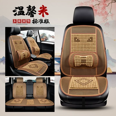 Pad 2025 New Model Wooden Beads Cool pad - warm-rice-five-seat-standard-version