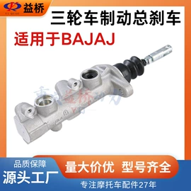 火花塞;摩托车通用件;摩托车配附件