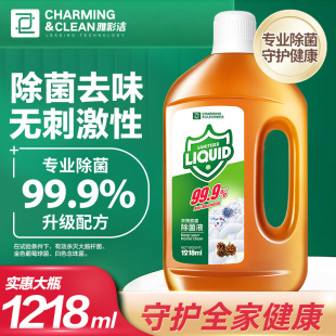 Yacaijie Clothing Household Sterilization Liquid Oem Customized Factory Direct Sales Wholesale Sufficient Supply Source Oem Processing