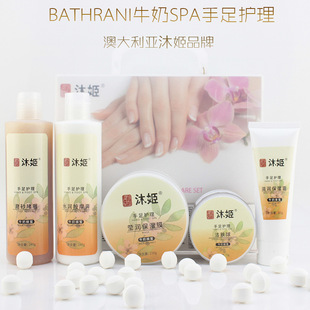 Milk Honey SPA Hand Care Hand Guard Set Box White Moisturizing Exfoliating Hand Cream Hand Mash Scrub