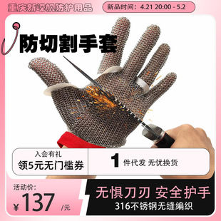 Manufacturer's Level 5 Anti-Cut Steel Wire Gloves, Anti-Cut Injury Protection Steel Ring, Stainless Steel Slaughtering Fish Anti-Cut Gloves
