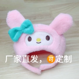 娃娃配饰;毛绒玩具;公仔挂件