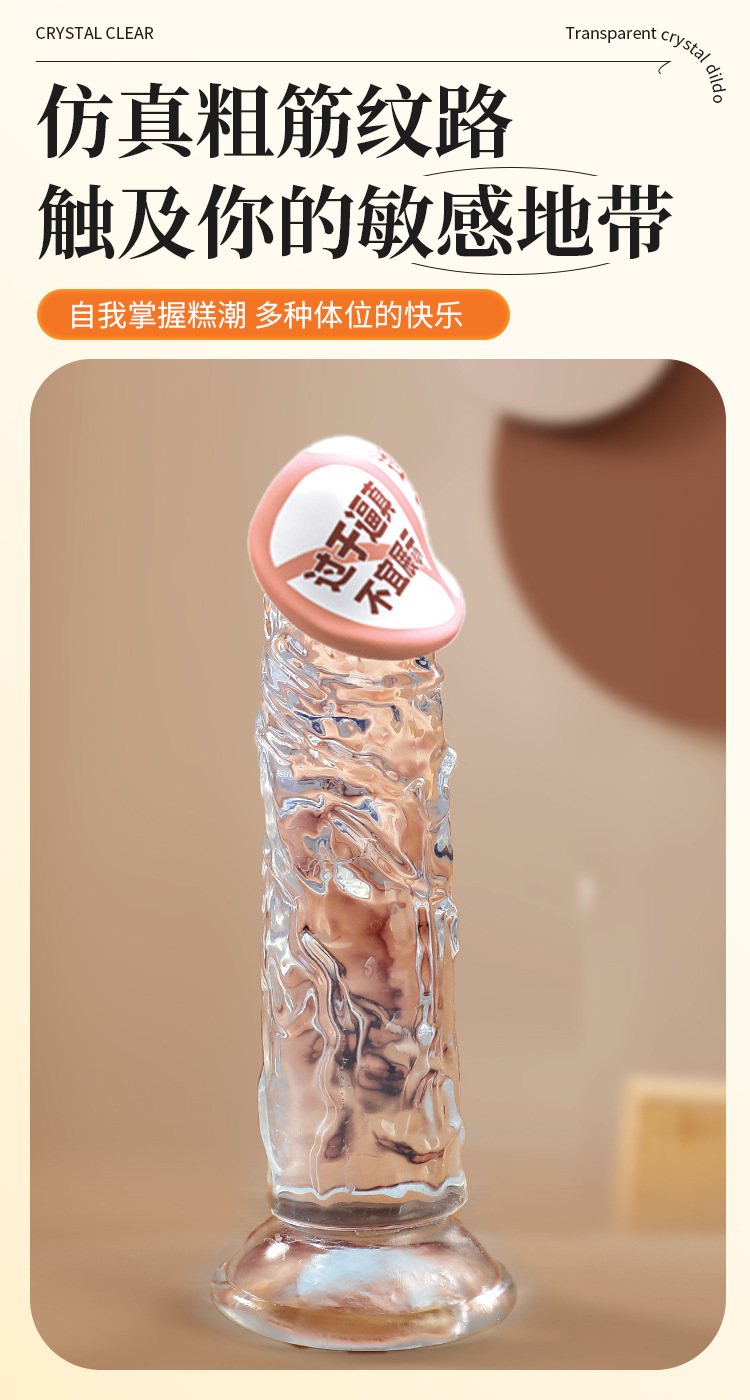 Transparent TPE Manual Masturbator with Suction Cup, Bendable Design, Size 3 — detail image 12