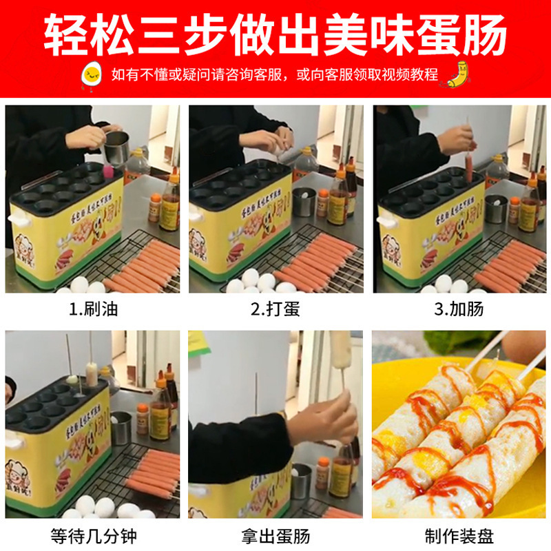 Máquina de embalaje de huevo, barraca de lanzamientos comerciales, equipos de bocadillos empresariales de gas, tipo enchufable, máquina de embalaje de huevo, jamón de huevo