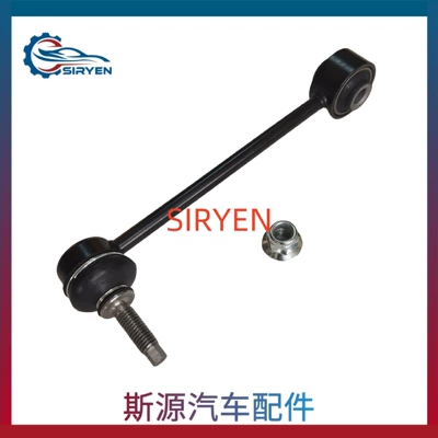 Balance weight Rear Stabilizer Bar Ball