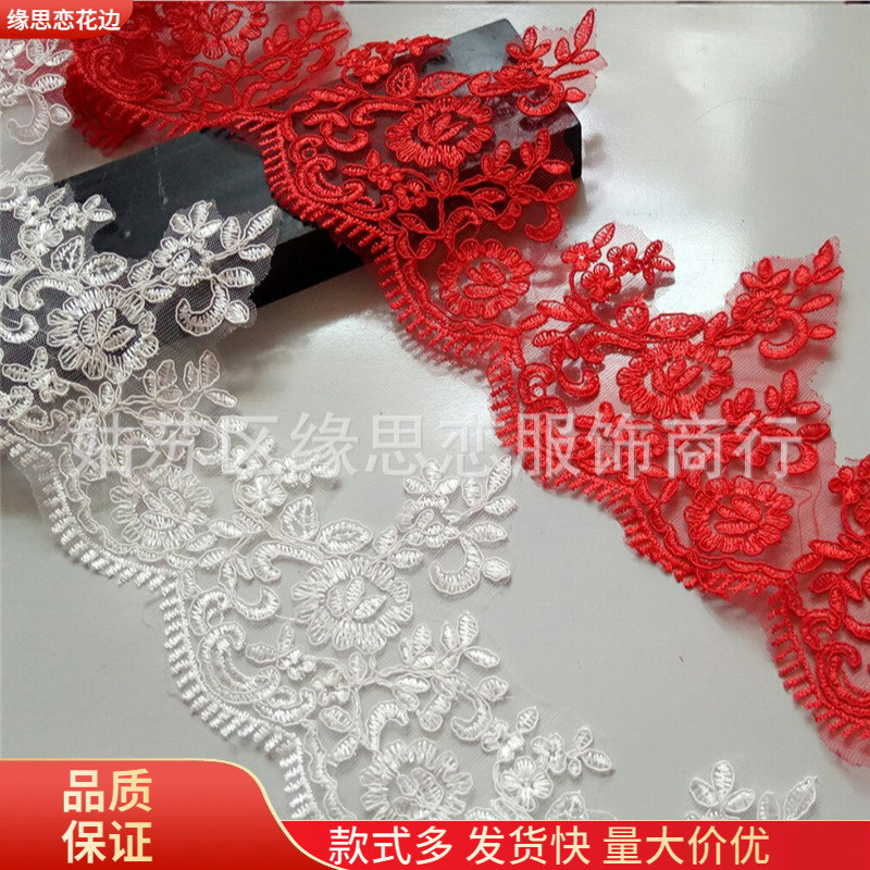 车股刺绣花边舞台演出 diy婚纱礼服服饰辅料蕾丝花边  高15cm