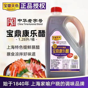 �������~1.28L/2L���������r�з�������i���廨��N���_θ