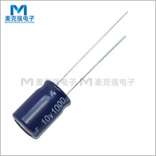���Aֱ���X늽����RR 1000uF 10V�w�e8X12mm���|���ʽ���
