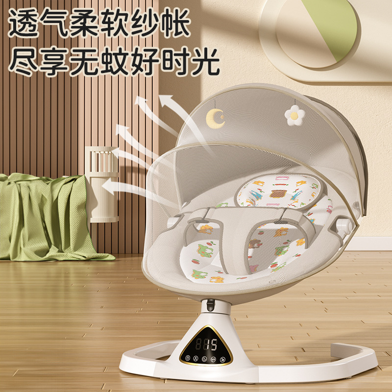 Cross-Border Baby Soothing Device, Baby Rocking Chair, Baby Sleep-Inducing Recliner, Newborn Rocking Bed, Electric Cradle, Soothing Chair