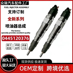 0445120376��܉�����������쿂��400903-00104�m��춶�ɽ������S