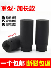3/4�������Ǽ��L120MM��Ͳ늄Ӱ��ּ�݆�������ޙC�ތ�����Ͳ����