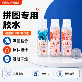 印章/印泥;固体胶、胶水;印章用品