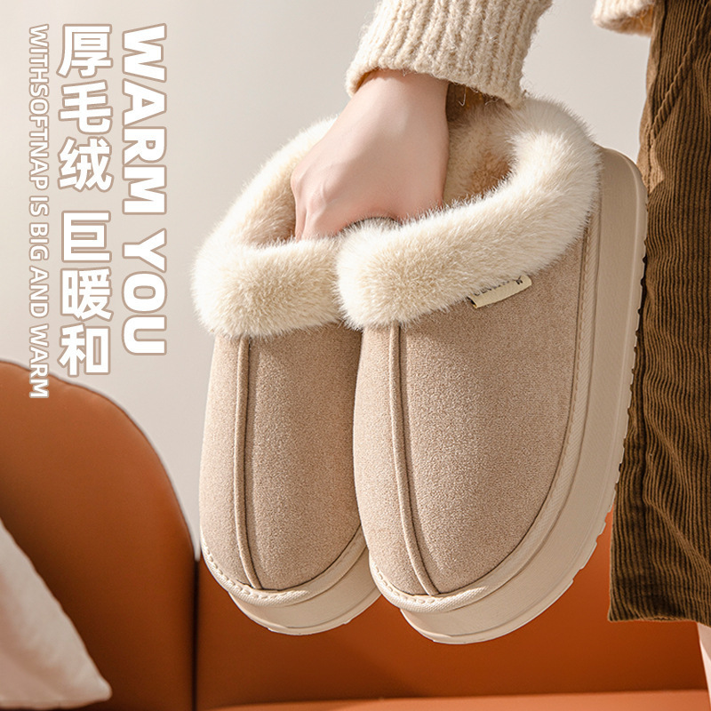 Fashionable Ins Snow Boots Cotton Slippers for Women, Winter Indoor Home Thick-Soled Non-Slip Outdoor Wear, Closed Heel, Warm and Fleece-Lined