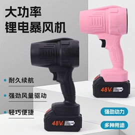 电动吹风机;其他风机设备;修枝剪