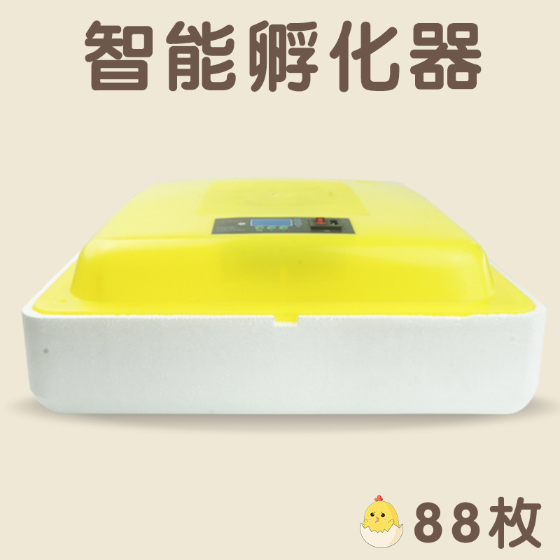 新型国境を越えたアマゾン全自動小型知能電気家庭用鶏鴨ガチョウ恒温孵化器孵化器|undefined