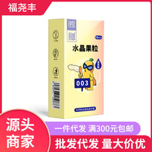 ���003ˮ������10ֻ�b�����ם�����������˾Ƶ���Ʒ��
