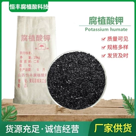 植酸;生物肥料;有机肥