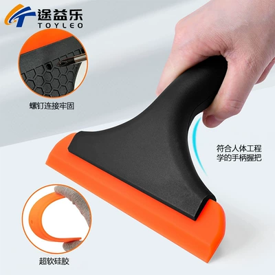 Car Cleaning Scraper, Color-Changing Car cleaning tools