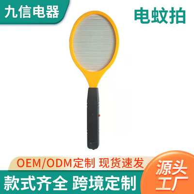 Manufactor wholesale monolayer Mosquito Battery Mosquito racket indoor electric shock Fly-swatter Electric mosquito swatter