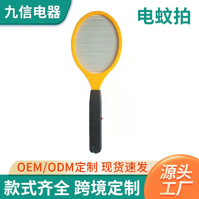 Оптовая продажа однослойной батареи комаров