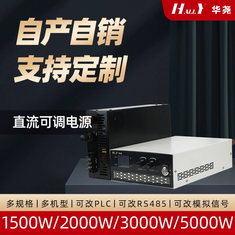 От 220 В до 12 В 24В 48В Регулируемое напряжение постоянного тока 2000 Вт Регулируемый импульсный источник питания высокой мощности 3000 Вт 5000 Вт