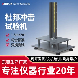 影像仪;其他仪器仪表;耐磨试验机