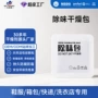 源头快速异味除臭活性炭
