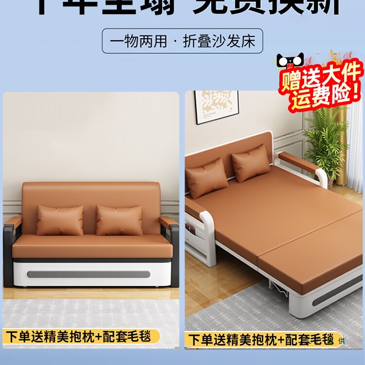 Folding Sofa Bed 2025 New Model for Small Apartments, Multifunctional Balcony, Simple Internet Celebrity Double Retractable Single Bed
